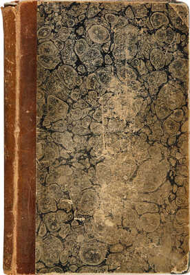 Фойницкий И.Я. Учение о наказании в связи с тюрьмоведением И.Я. Фойницкого. СПб., 1889.